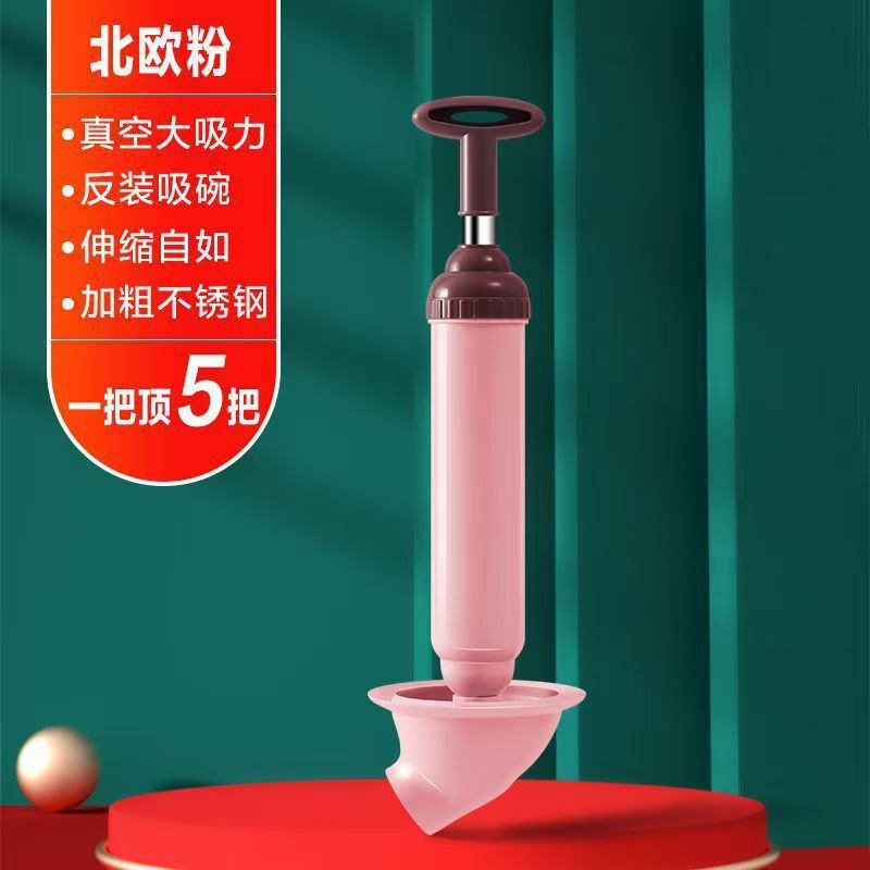 トイレ吸引、トイレ詰まり、トイレ吸引、強力吸引、下水管、トイレ詰まり解消、トイレアーティファクト|undefined
