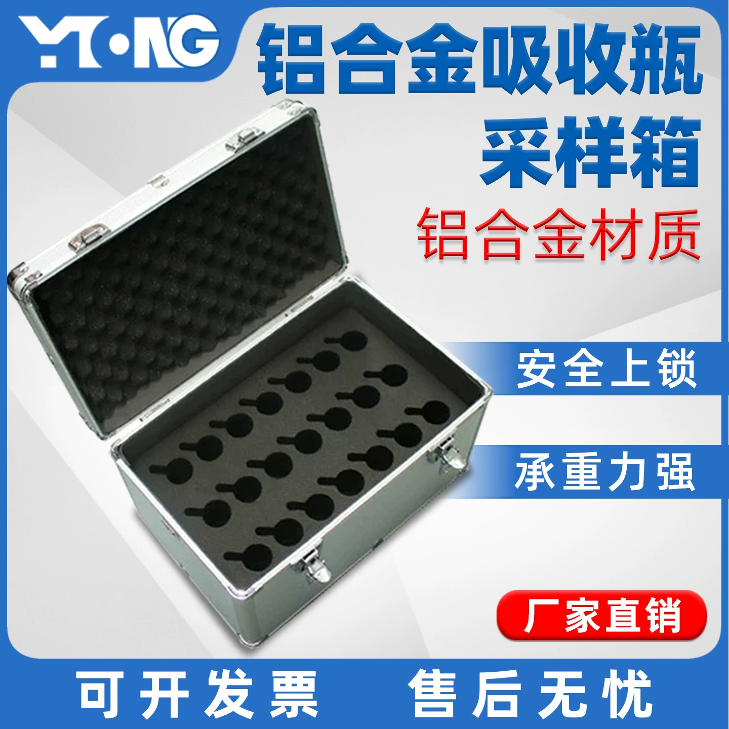 Газопоглощающий бак для сбора бутылок из алюминиевого сплава