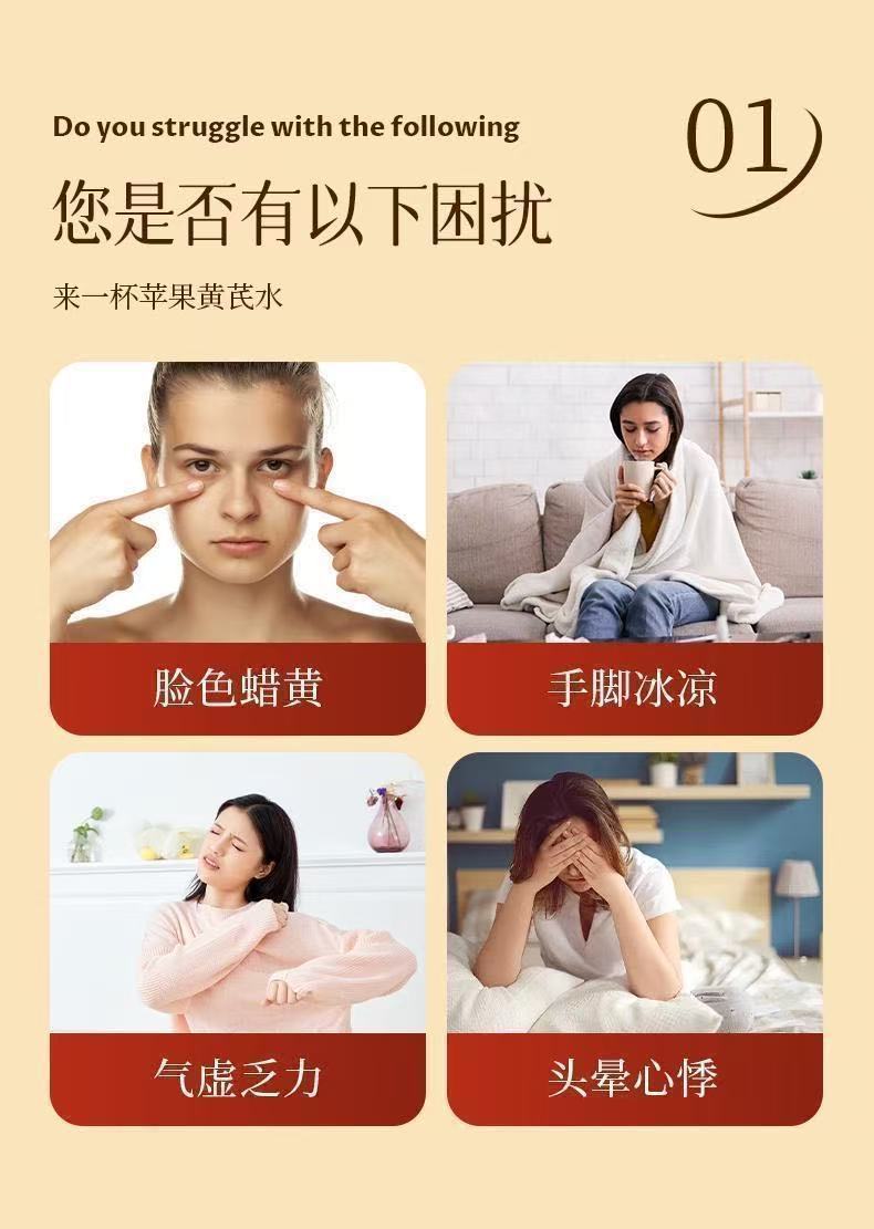 Apple Astragalus Goji Tea Bags Huang Qi Apple Goji Cold Brew Herbal Tea 100g Sugar Free key features