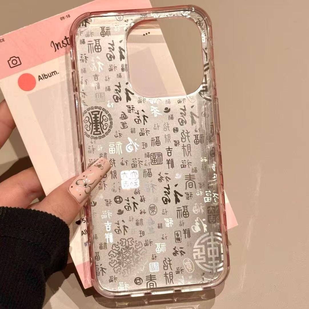 Rosa buena suerte calabaza nueva funda para teléfono móvil apple 16promax nicho 15pro linda chica 13/14