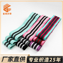 7cm深蹲阻力带 翘臀圈 美体防滑瑜伽拉力带 练肌臂力圈松紧带