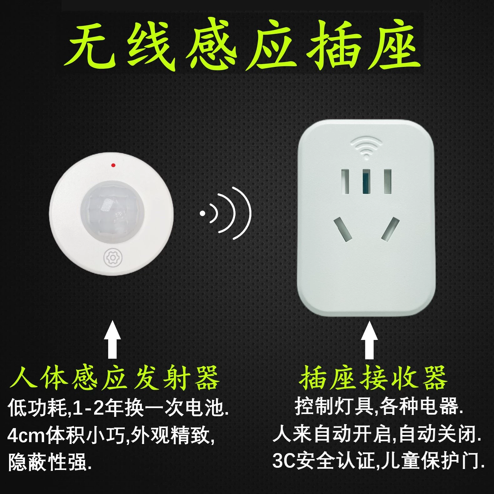 Дистанционная розетка для мусора индукционная розетка пульт дистанционного управления датчик инфракрасного датчика вытяжной вентилятор