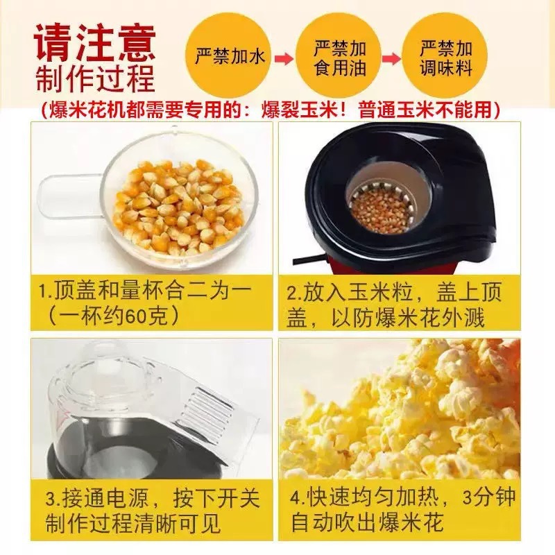 Cross-border mini hot air popcorn machine for home use foreign trade small electric blower puffer popcorn machine for home use 3