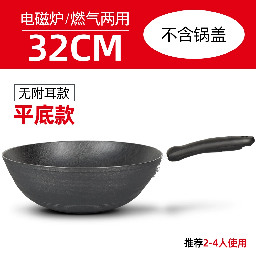 Зажигальная чугунная сковорода Zhongshuai, плоское дно, без покрытия, ручной литьё, размеры 32/34/36 см