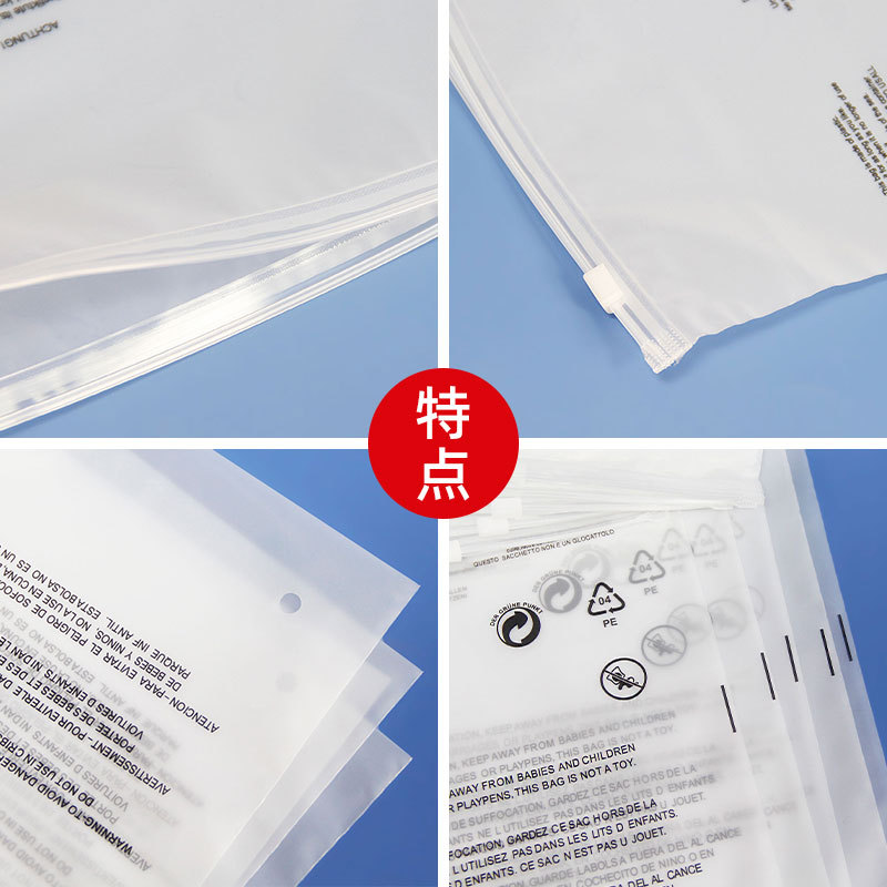 En stock bolsa de cremallera de advertencia transparente bolsa de cremallera esmerilado Comercio exterior bolsa universal transfronteriza Temu bolsa de embalaje de ropa
