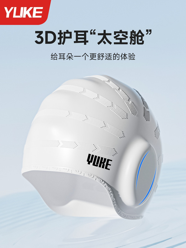 女性用スイミングキャップ、防水、非伸縮性、プロ仕様の耳保護、大人用シリコンキャップ、見栄えの良い、頭囲が大きい、プロ仕様のスイミングキャップ|undefined