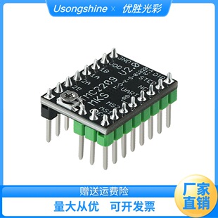 3D��ӡ�C���MKS TMC2209 V2.0���M늙C�ӳ��o��3.0A