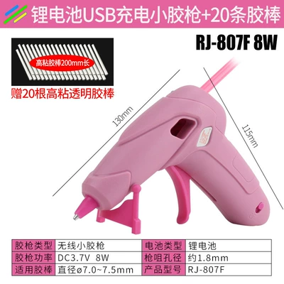 Yapışqan paylayıcı adapterlər Adhesive usb interface - rj-807f-charging-glue-gun-8w-20-glue-sticks