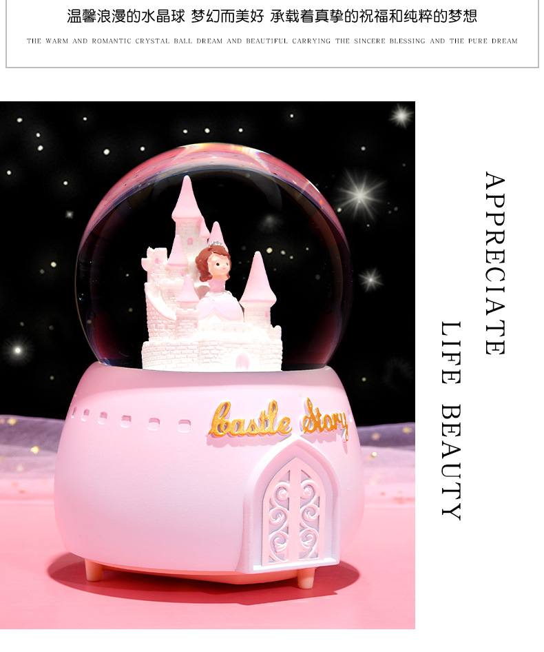 公主的城堡水晶球_04.jpg