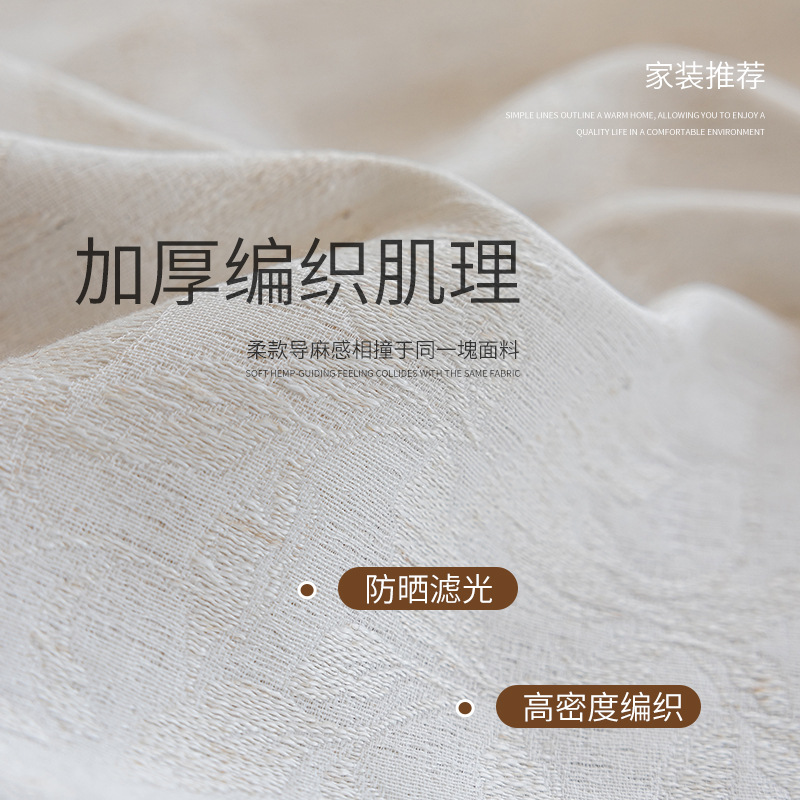 Sala de estar de lujo ligera francesa, cortinas semi-opacas jacquard teñidas en hilo de cachemira de alta gama, nuevo dormitorio, pantalla de ventana atmosférica de alta gama