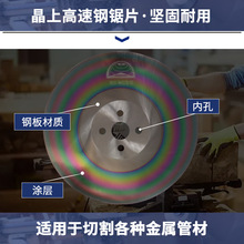 ���l����HSS������Ƭ275/350/450�����и�P䓹��F�܈A�Ƭ