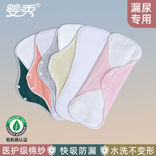 ���޿�ˮϴ�l������ϴ�a�D��©���o�|�DŮ�a���򲼉|��ѝ�|���l