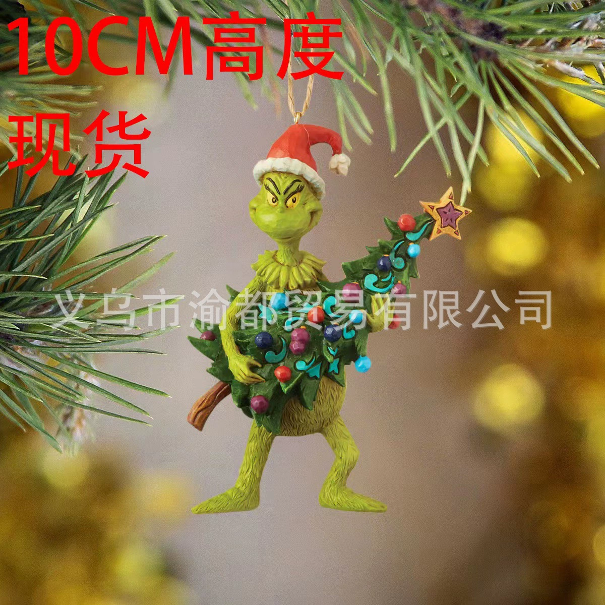 Рождественская смола кулон Гринч зеленый мех Монстр подарок держит рождественскую елку любовь кукла Гринч подвесные украшения