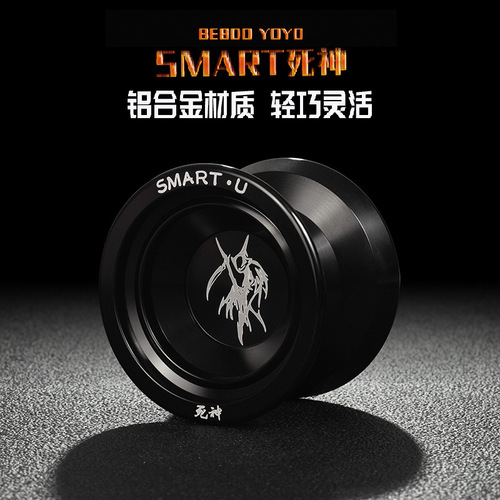 Ultra Long Sleep Competitive Yo-Yo, Death Boy Metal Yo-Yo, Children's Anime Toy, Black
