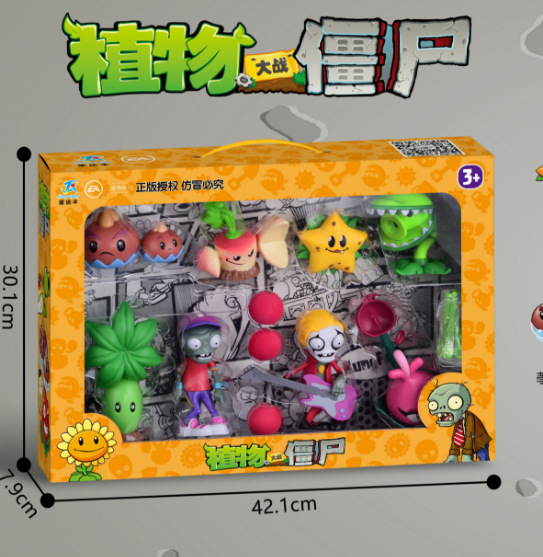 Caja de regalo de breakdance de guisante de flor caníbal-220