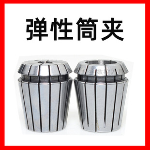 �S�����lER����Ͳ�ACNC�ӹ����ĊA�^ER11-0.5-7.0��̖�Rȫ�F؛