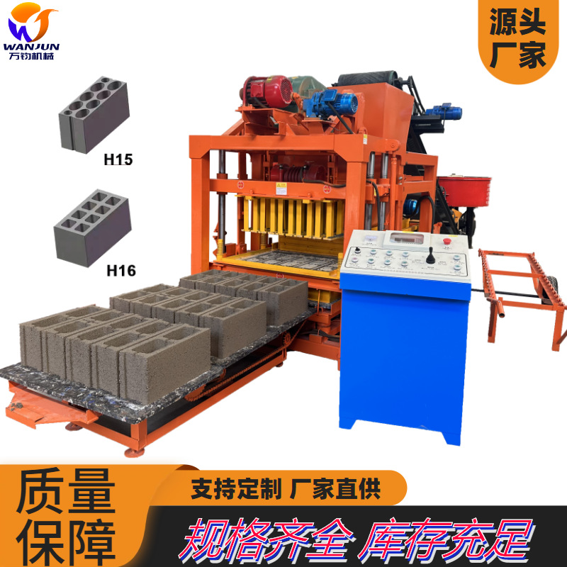 万钧全自动水泥免烧混凝土制砖机空心砖机路面砖屋顶砖砌块砖机