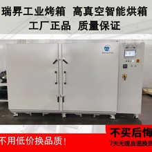 熱風循環烘箱工業烤箱鋰電池加熱烘烤箱大型台車工業干燥箱