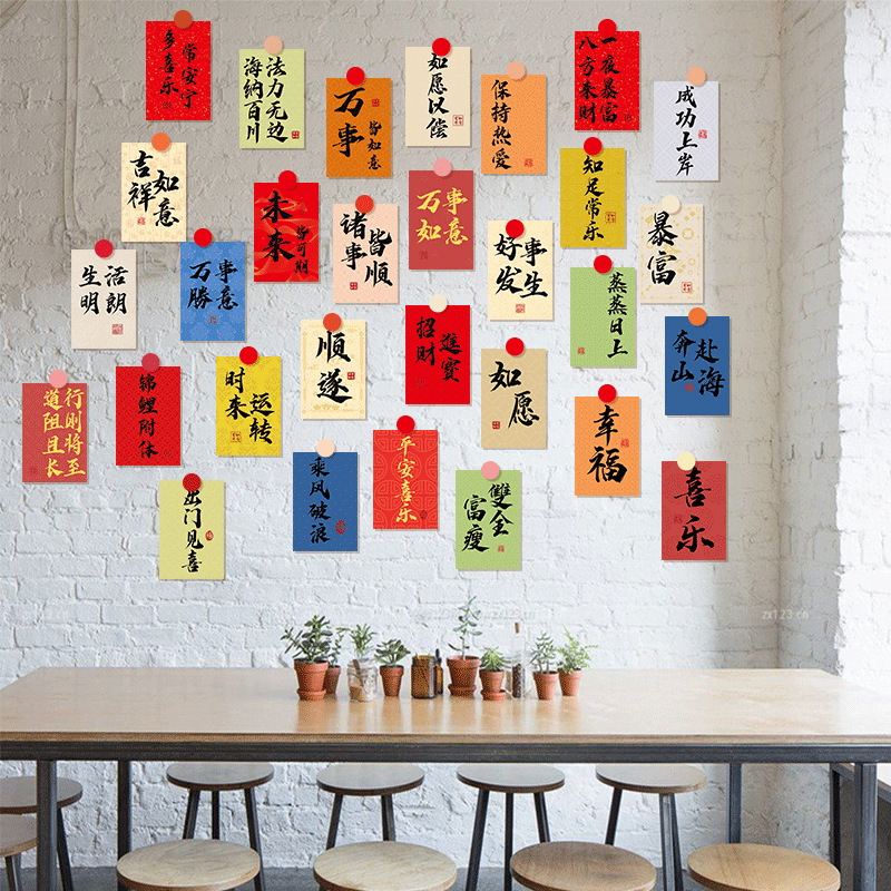 2025 Año Nuevo de la Serpiente Año Nuevo de estilo chino caligrafía bendición decoración de la pared mensaje tarjeta postal