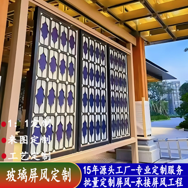 Factory Creative Glass Screen Partition Custom-Made Stainless Steel Glass Screen Sales Department Hotel Door Screen Partition