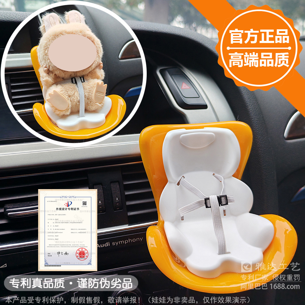 Asiento de seguridad de salida de aire LABUBU Coche Macaron Muñeca de aromaterapia Clip Muñeca de juguete de dibujos animados Decoración de coche