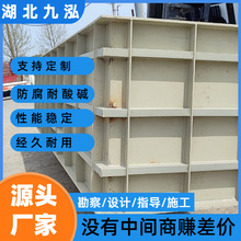 ���Ϻ��PP��ϴ��늽�۾۱�ϩˮ��ˮ����������|�S��ֱ�l