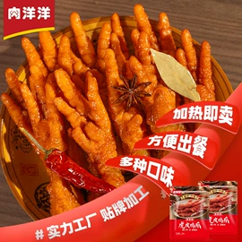 鸭肉零食;鸡肉零食;熟食/即食菜