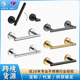 毛巾环/杆/架;卫浴挂件套件;纸巾架