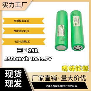 �S��ֱ�N ȫ��ԭ�b18650�늳� ����25R��������������?