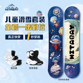 冲浪帆板;滑雪板;滑雪单板