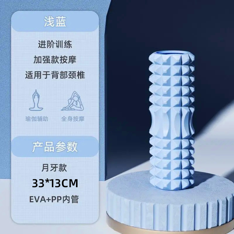 4d三日月泡軸ローラー狼牙棒専門ヨガ用品全身リラックス筋肉美脚痩せ足マッサージ軸|undefined
