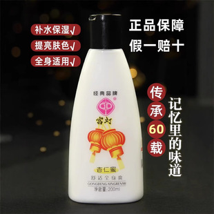 GD/�m��������ȫ�������aˮ�̝���Һ���w�齛���؛�Ϻ��o�wƷ