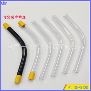 PVC͸�������B�~�Qˮ����B�����z�ܿɴ�״���ض�Ӌ�y����