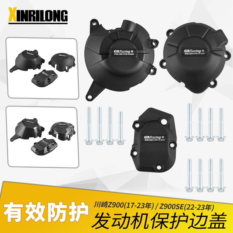 Suitable for 19-23 Kawasaki Z900 Engine Protection Side Cover 22-23 Kawasaki Z900Se Clutch Protection Cover Suitable for 19-23 Kawasaki Z900 Engine Protection Side Cover 22-23 Kawasaki Z900Se Clutch Protection Cover