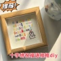 手工男女生日朋友刺绣