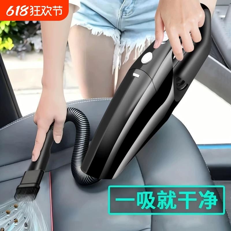 Автомобильный пылесос, автомобильная беспроводная зарядка, автомобильный домашний большой всасывающий мощный маленький ручной мини-пылесос двойного назначения