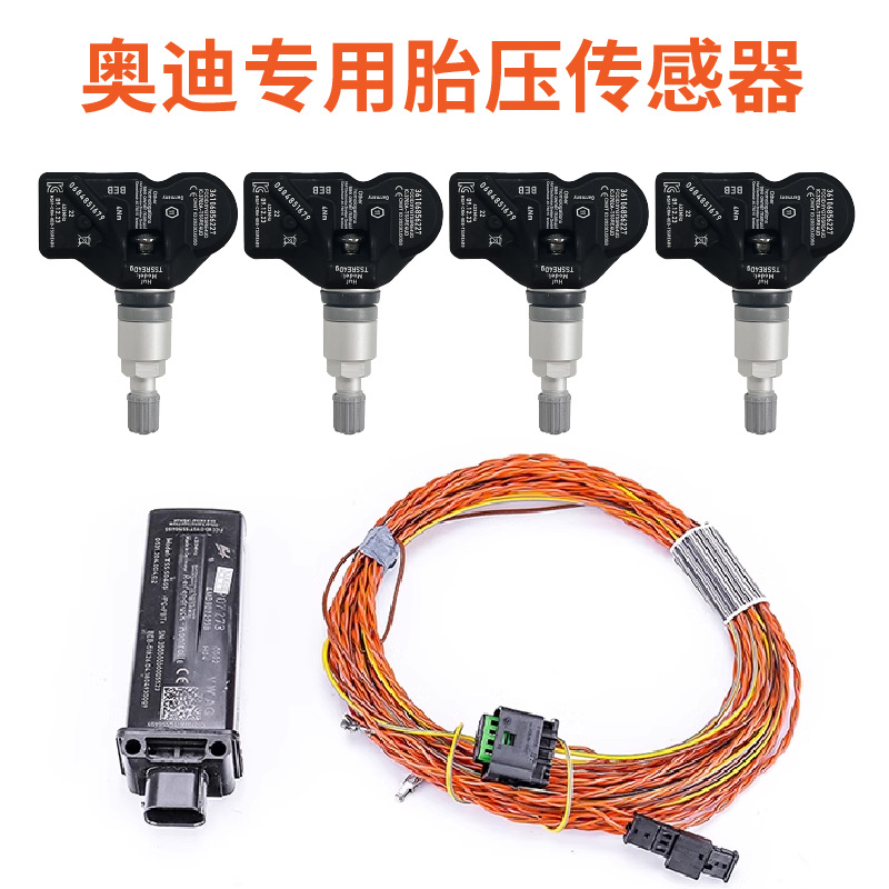 Compatible with the Original Factory A3A4La5A6A7A8L Built-In Tire Pressure Sensor Detector Q3Q5Q7