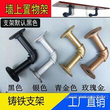 ��������ܸ����мܕ���֧�μ�ˮ��֧�܏͹�չʾ�ܹ��I�L�b�