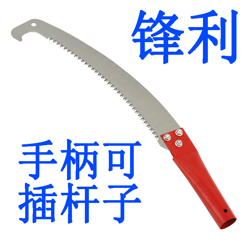 ♔锯子手锯伐木园林锯锯树木果树户外木工手工修剪高枝锯高空