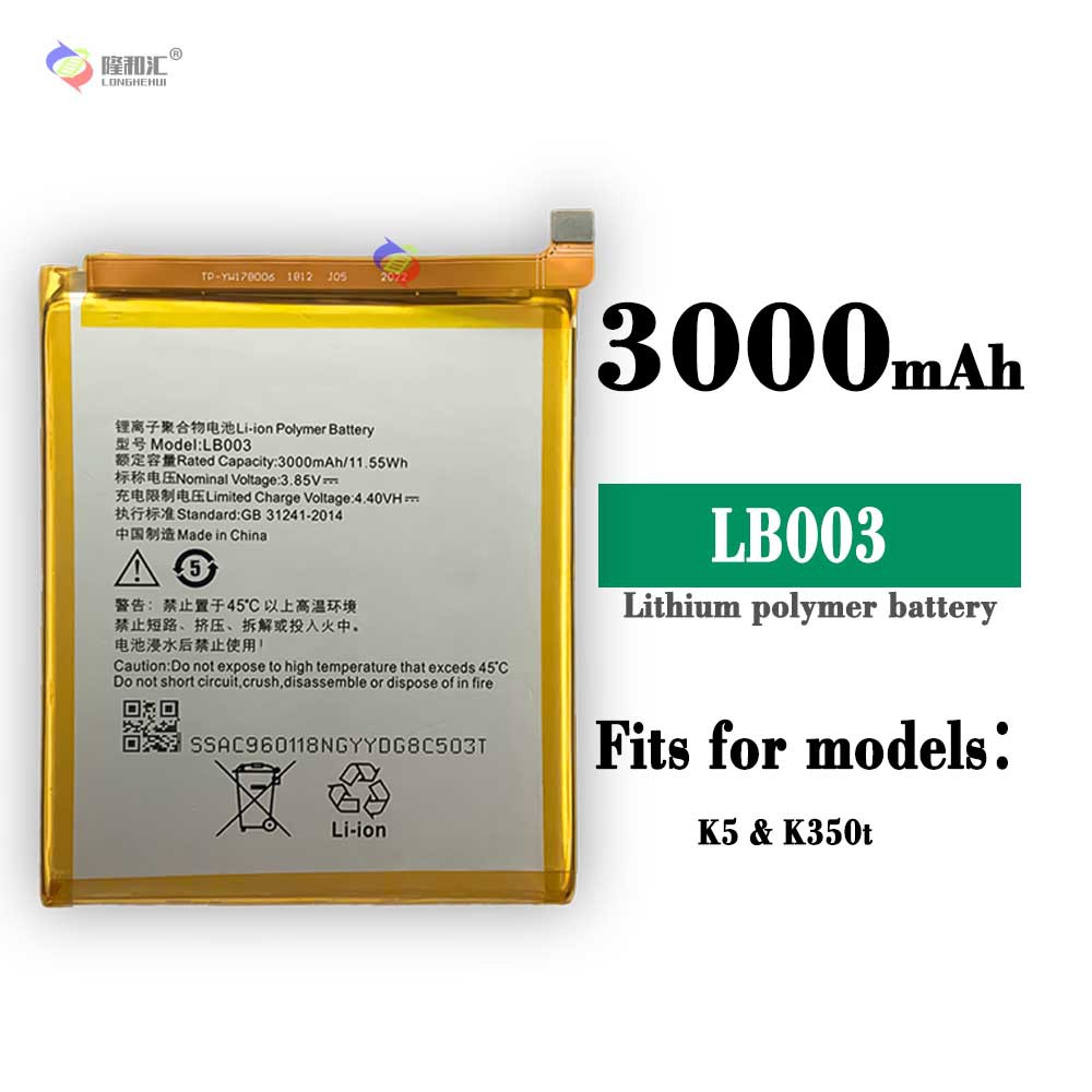 适用联想Lenovo K5 K350T手机 LB003大容量内置电池电板