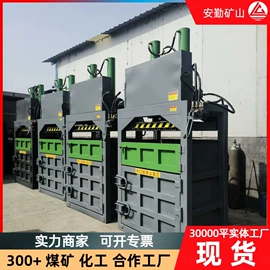 矿山施工设备;矿用提升设备;起重葫芦