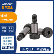 �ȸ��ݽz12.9��ж����˨M3M4M5�՘˱��^������̼�MSB�����ݽz