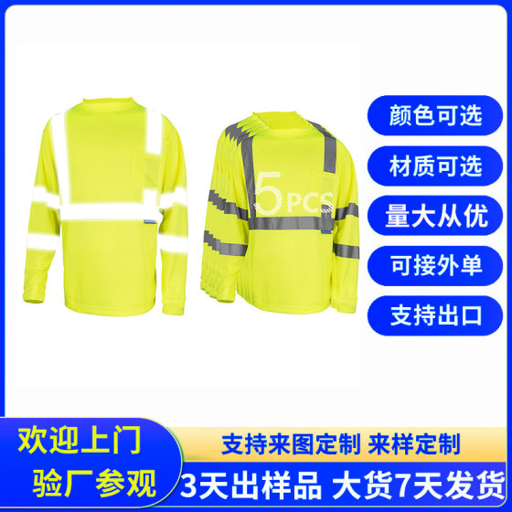 Cross-Border Popular Reflective Strip Long-Sleeve T-Shirt Workwear High-Visibility with Pockets Mountaineering Team-Building Warning Safety Clothing Custom-Made