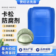 �F؛�������ɷ������ջ���Ʒԭ��ϴ����ϴ��Һ���÷�ù������