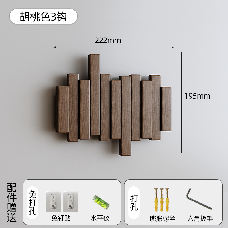 블랙월넛색상 3단키 [수입너도밤나무] 엇갈린 스타일