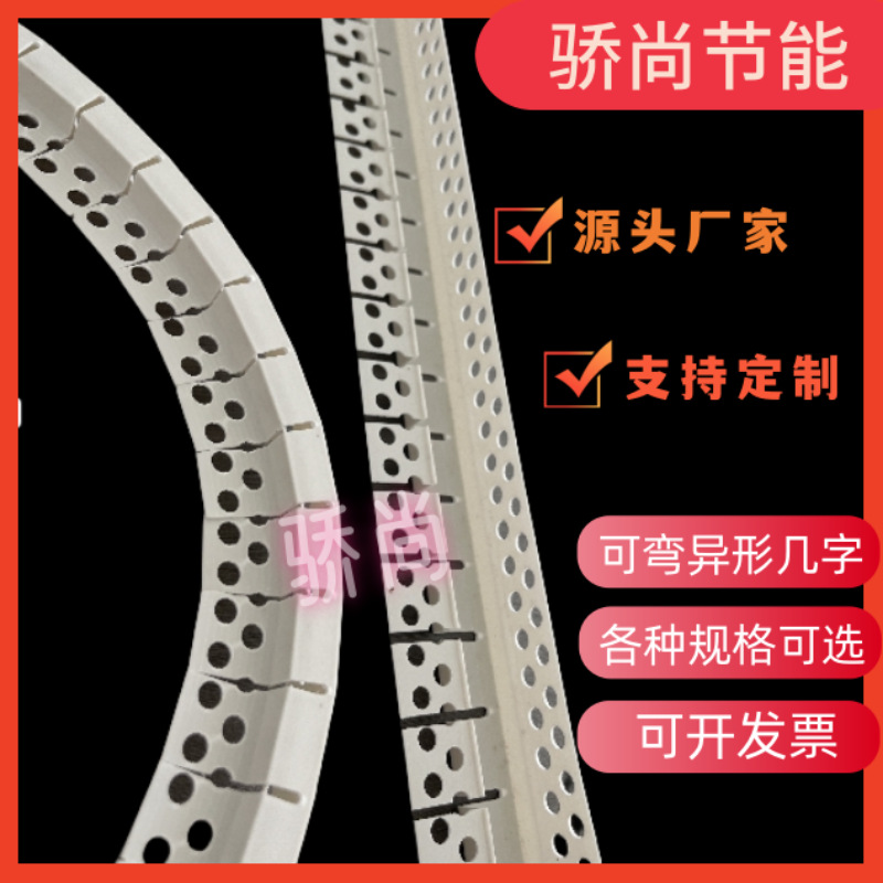 异形几字石膏板顶面阴角工艺槽几字收口造型条 阴角收边包边条