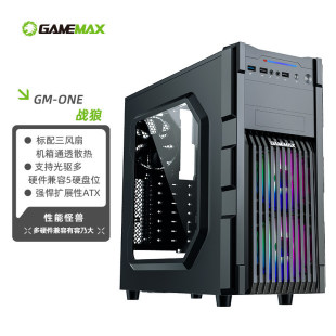 GAMEMAX�Α�ۇ������Ųʷ��m��Ӳ�Pλ�Α�ATX̨ʽ��X�C��4090