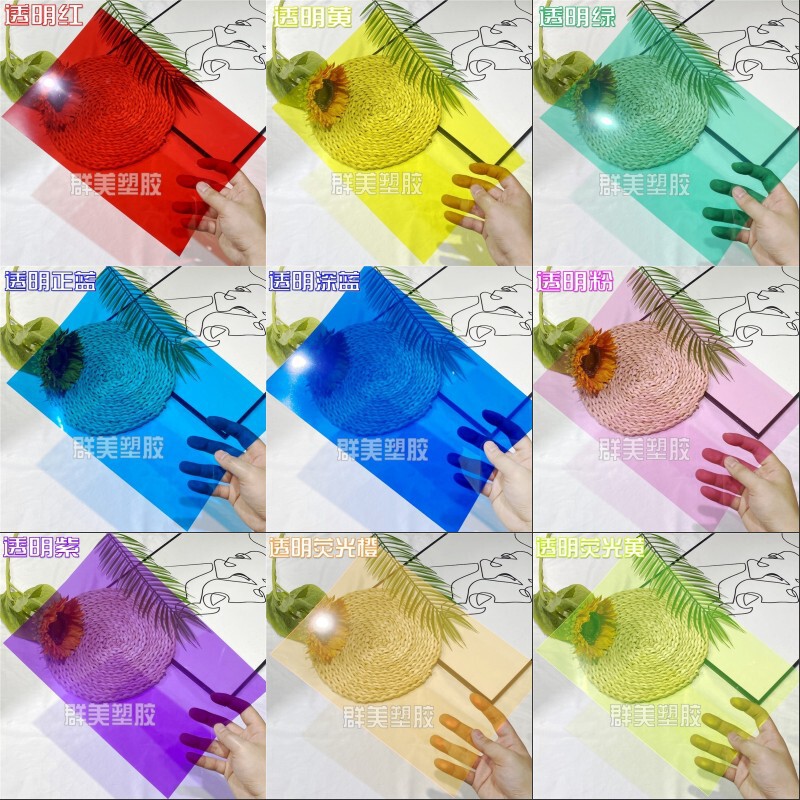Color pvc film 0.2mm transparent frosted transparent hard plastic sheet kindergarten children hand DIY production Color pvc film 0.2mm transparent frosted transparent hard plastic sheet kindergarten children hand DIY production