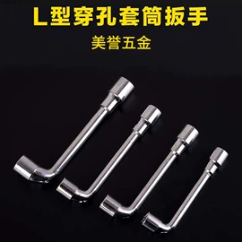 钢丝钳;活扳手;其他钳类工具