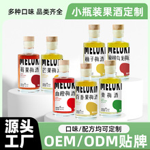 青梅酒贴牌定制源头工厂生产果酒多口味芒果蜜桃低度微醺酒批发